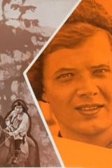 Конец императора тайги