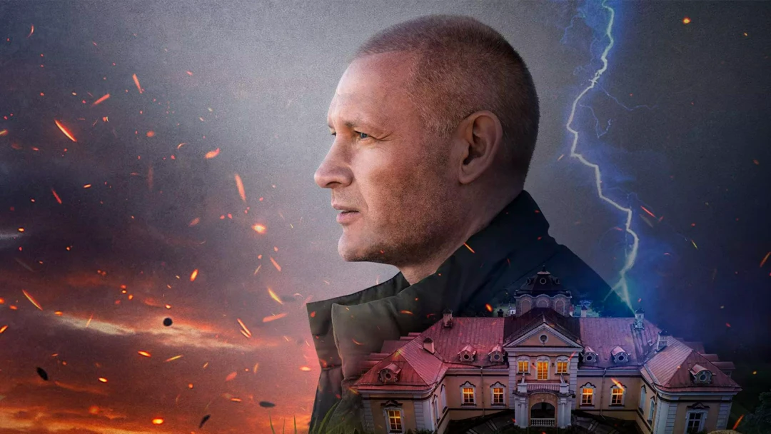 Сериал Изгой-3. Западня