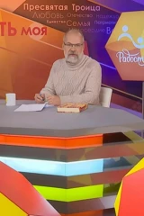 Незабвенные