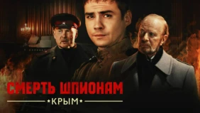 Трейлер 1