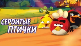 Трейлер 1