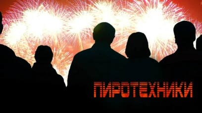 Конго