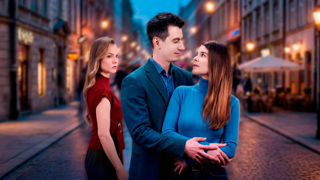 Сериал Подари мне, подари