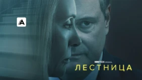 Трейлер 1