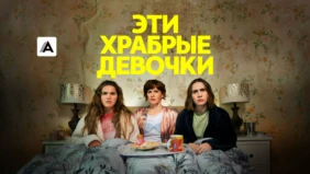 Трейлер 1