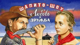 Трейлер 1