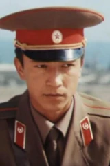 Лейтенант С.