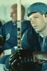 Жребий