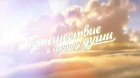 Трейлер 1
