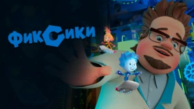 Трейлер 1