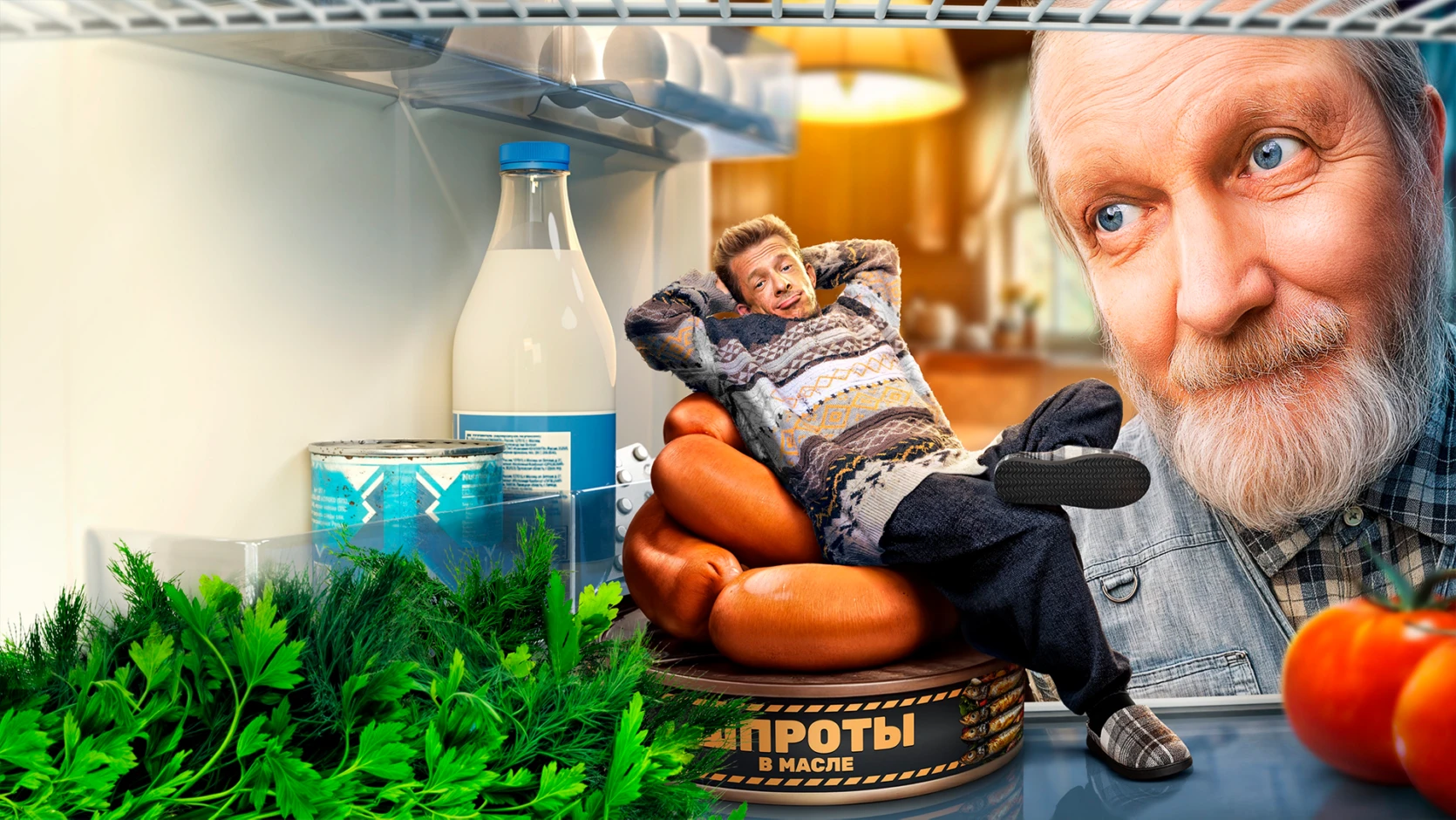 Афоня (2 сезон)