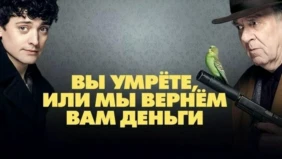 Трейлер 1