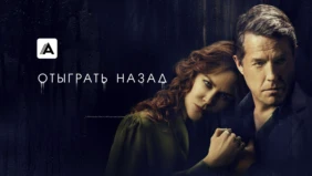 Трейлер 1