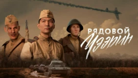 Трейлер 1