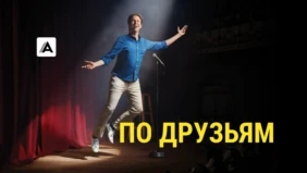 Трейлер 1