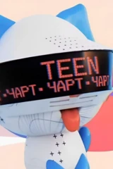 TEEN чарт