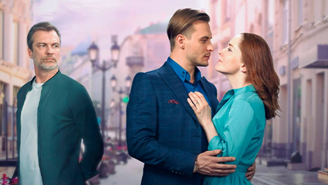Сериал Порочная связь