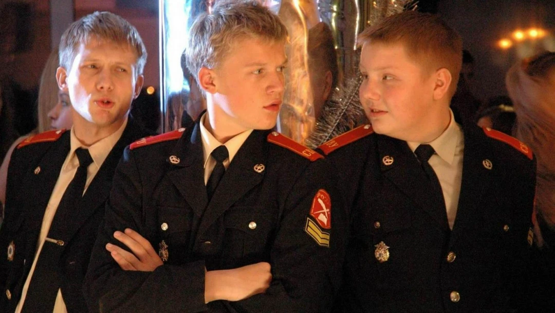 Сериал Кадетство