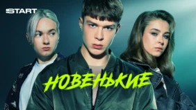 Трейлер 1