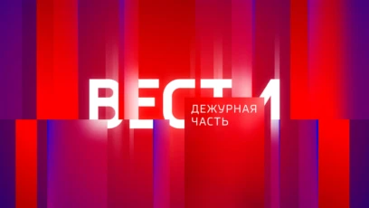 Итоги