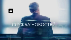 Трейлер 1
