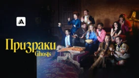 Трейлер 1