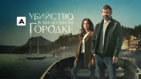 Трейлер 1