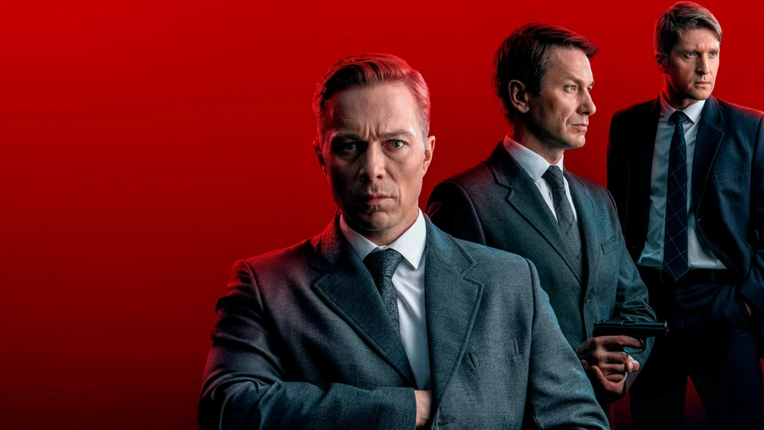 Сериал Комитет