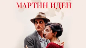Трейлер 1