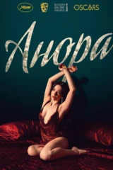 Анора