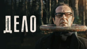 Трейлер 1