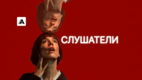 Трейлер 1