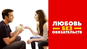 Трейлер 1