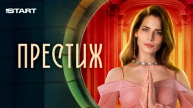 Трейлер 1