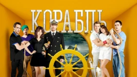Трейлер 1