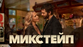 Трейлер 1