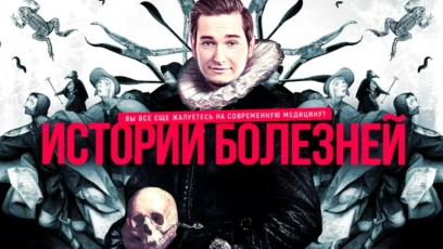 Самая скандальная вакцина 20-го века