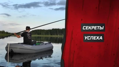 Фидер на мелководье и слабом течении