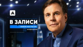 Трейлер 1