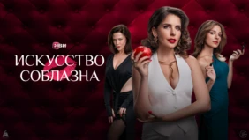 Трейлер 1