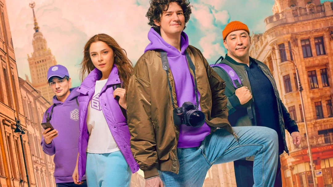 Сериал Курьеры