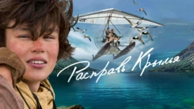 Трейлер 1