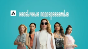 Трейлер 1