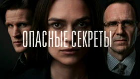 Трейлер 1