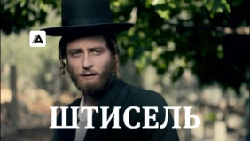 Трейлер 1