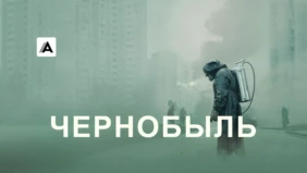 Трейлер 1