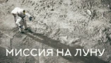 1-я серия