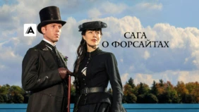 Трейлер 1