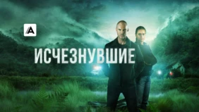 Трейлер 1