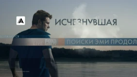 Трейлер 1